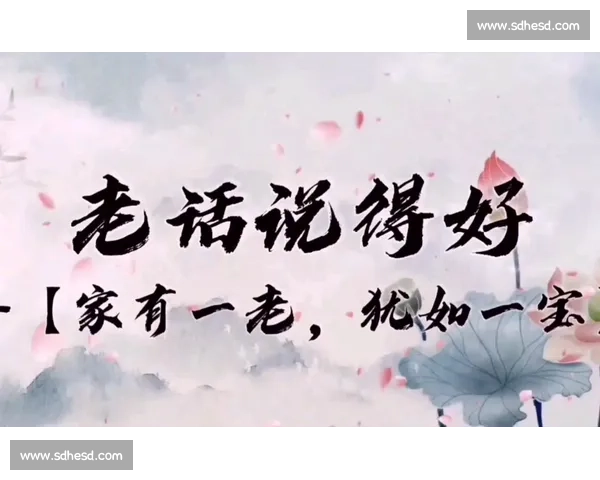 家有一老如有一宝：弟媳补水时的战术奇迹